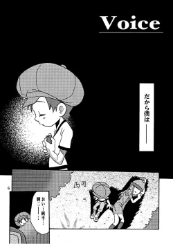 Page 6 of Muki Takuya