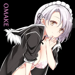 Page 17 of H杯女仆不H