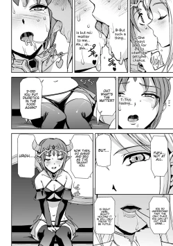 Page 28 of 2D Comic Magazine Crazy Psycho Les Kyuuai Ryoujoku Vol. 2