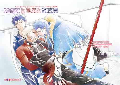 Download Majutsushi to Yumihei to Kousokugu