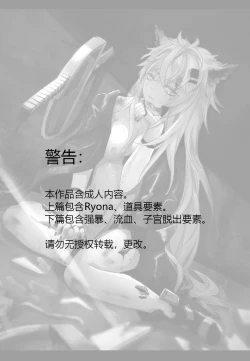 Page 10 of 源力破壊