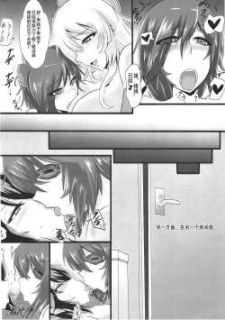 Page 28 of Gehenna 4