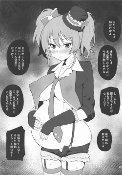 Page 30 of Kyousei Satsuei