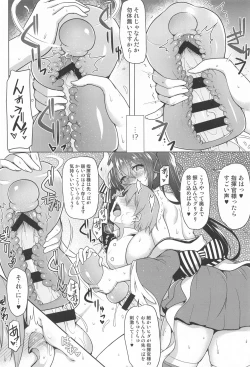 Page 83 of AZU-LEN Soushuuhen