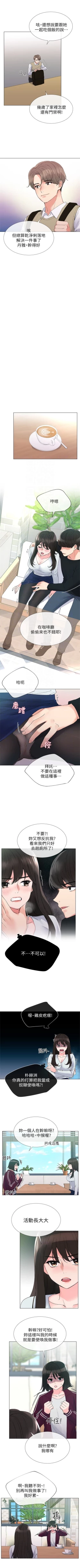 Page 178 of （週5）重考生 1-58 中文翻譯（更新中）
