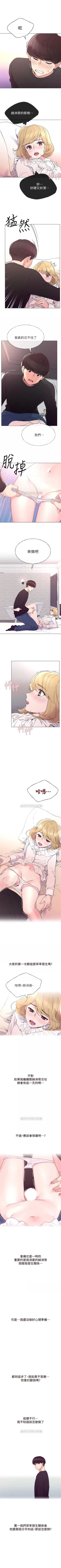 Page 274 of （週5）重考生 1-58 中文翻譯（更新中）