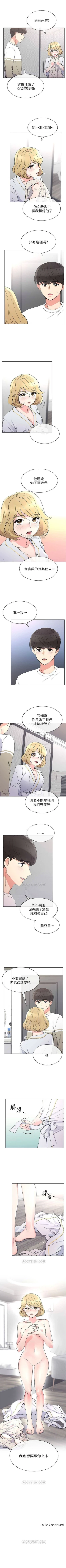 Page 320 of （週5）重考生 1-58 中文翻譯（更新中）