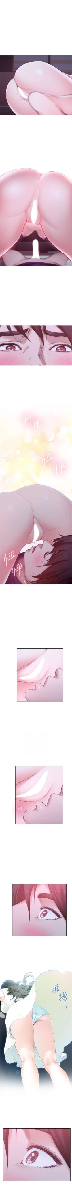 Page 291 of （週5）S80 中文翻譯（更新中）