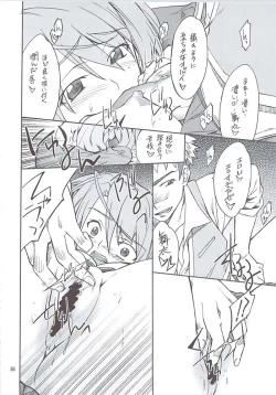 Page 15 of Mai Ijiri