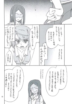 Page 3 of Mai Ijiri