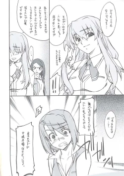 Page 5 of Mai Ijiri