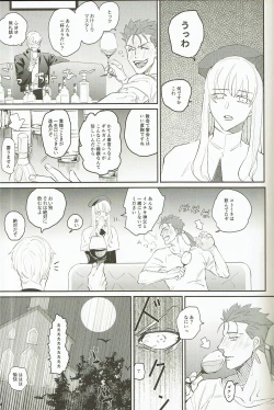 Page 4 of My Little Buddy