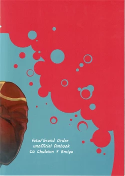 Page 35 of Nounai Straight