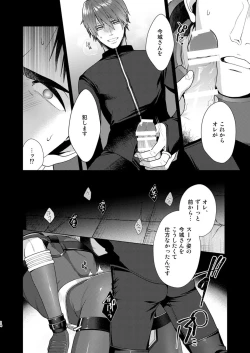 Page 14 of AFTER RECORD