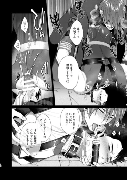 Page 16 of AFTER RECORD