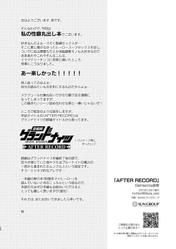 Page 26 of AFTER RECORD