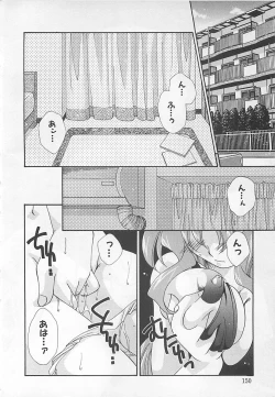 Page 150 of Anata dake ni Tsuiteiku.