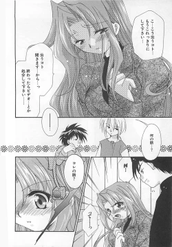 Page 168 of Anata dake ni Tsuiteiku.