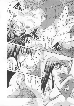 Page 16 of Anata dake ni Tsuiteiku.