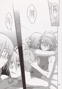 Page 18 of Haga Tama IV