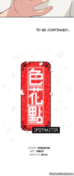 Page 159 of The Spot Master Ch.10/60