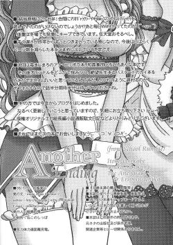 Page 37 of Another Ending