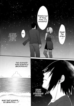 Page 14 of Ryuusei | Shooting star