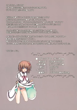 Page 21 of MAGICAL TAXI