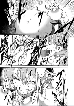 Page 20 of Gouma Jikkentai Naeka 4-wa