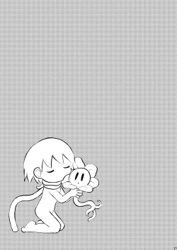 Page 20 of Nakayoshi Kouryaku