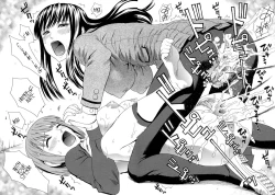 Page 28 of 2gumi Zenin Seikou Final Chapter