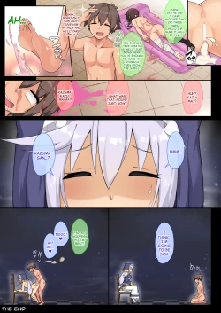 Page 17 of Megumin wa Nurunuru ga Osuki!? | Megumin likes it slippery!?