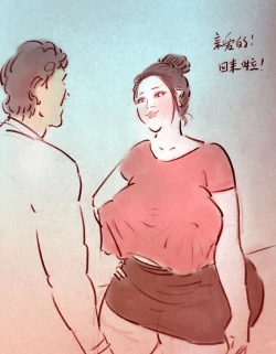 Page 2 of 少年巨蟒【第一季】