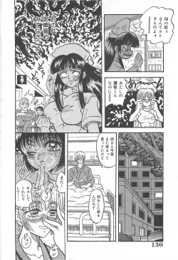 Page 131 of Nerawareta Niizuma