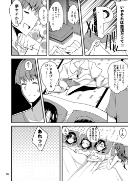 Page 101 of Suzuran o, Koinegau.