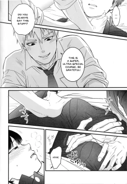 Page 18 of Aoi Haru ni Sakura