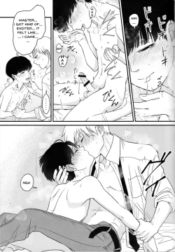 Page 31 of Aoi Haru ni Sakura