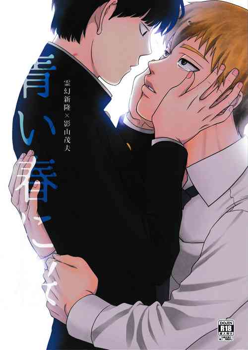 Download Aoi Haru ni Sakura