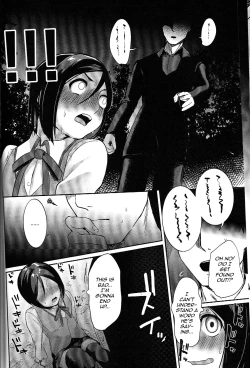 Page 15 of Waver ga Baka Baka Chinpo ni Nacchau Hon