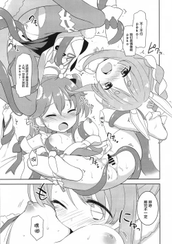 Page 6 of Otona no HoloKle | holo 成人剧场