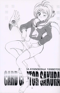 Page 24 of Sala Sala