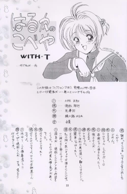 Page 32 of Sala Sala