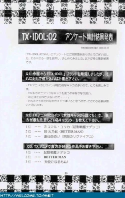 Page 38 of Sala Sala