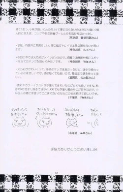 Page 41 of Sala Sala