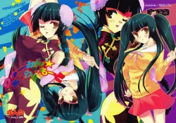 Page 1 of Ryuumin amode