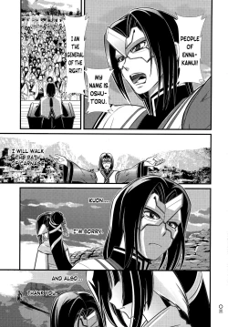 Page 4 of Etupirka | Courtesan Bird Etopirika