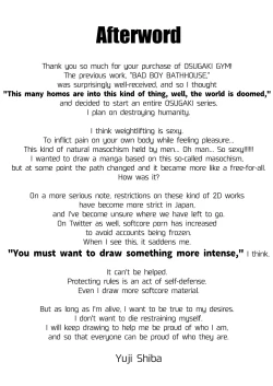 Page 56 of Osugaki Gym