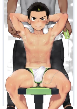 Page 57 of Osugaki Gym