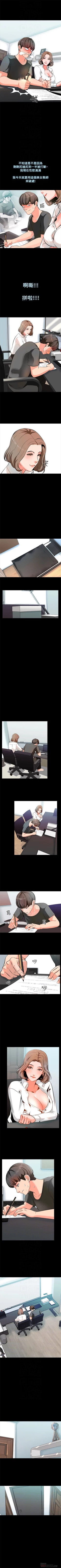 Page 9 of （週1）家教老師  1-25 中文翻譯（更新中）