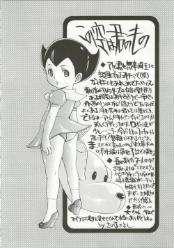 Page 21 of TWIN PLANET FINAL